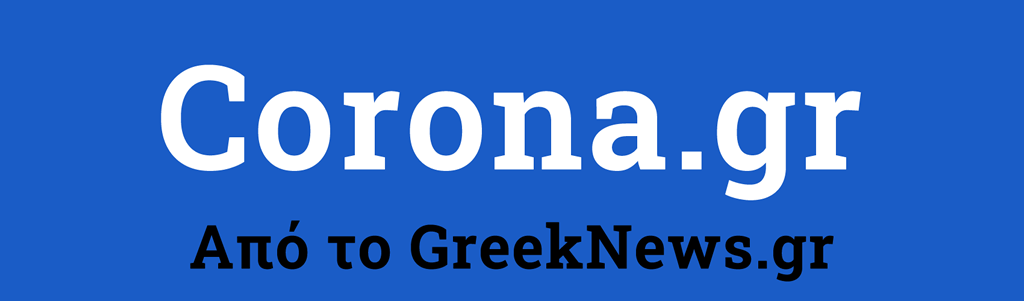 corona-gr-greek-news-01