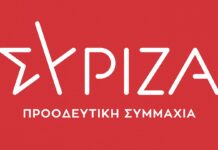 Δρίτσας: Κανείς δεν έχει τρομοκρατηθεί από τη 17 Νοέμβρη