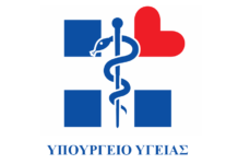 Κικίλιας: 150 αυτόματοι απινιδωτές στο Υπουργείο Υγείας, δωρεά της Kaizen Gaming (Stoiximan)