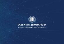 8 στους 10 υποψηφίους στις Πανελλαδικές Εξετάσεις έλαβαν βαθμολογία μέσω SMS