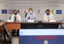 Σύσκεψη υπό τον Κυριάκο Μητσοτάκη για τον αντιπυρικό σχεδιασμό