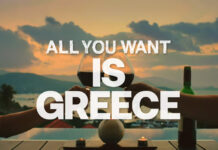 Ξεκινά ο Κοινωνικός Τουρισμός ΟΑΕΔ-ΟΠΕΚΑ για το 2021-2022