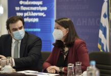 Νέες δράσεις για τον Ψηφιακό Μετασχηματισμό της Εκπαίδευσης