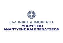 350 εκατ. ευρώ για την παροχή κεφαλαίου κίνησης στις τουριστικές επιχειρήσεις