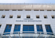 Εισαγωγή της αγγλικής γλώσσας στο πρόγραμμα του Νηπιαγωγείου